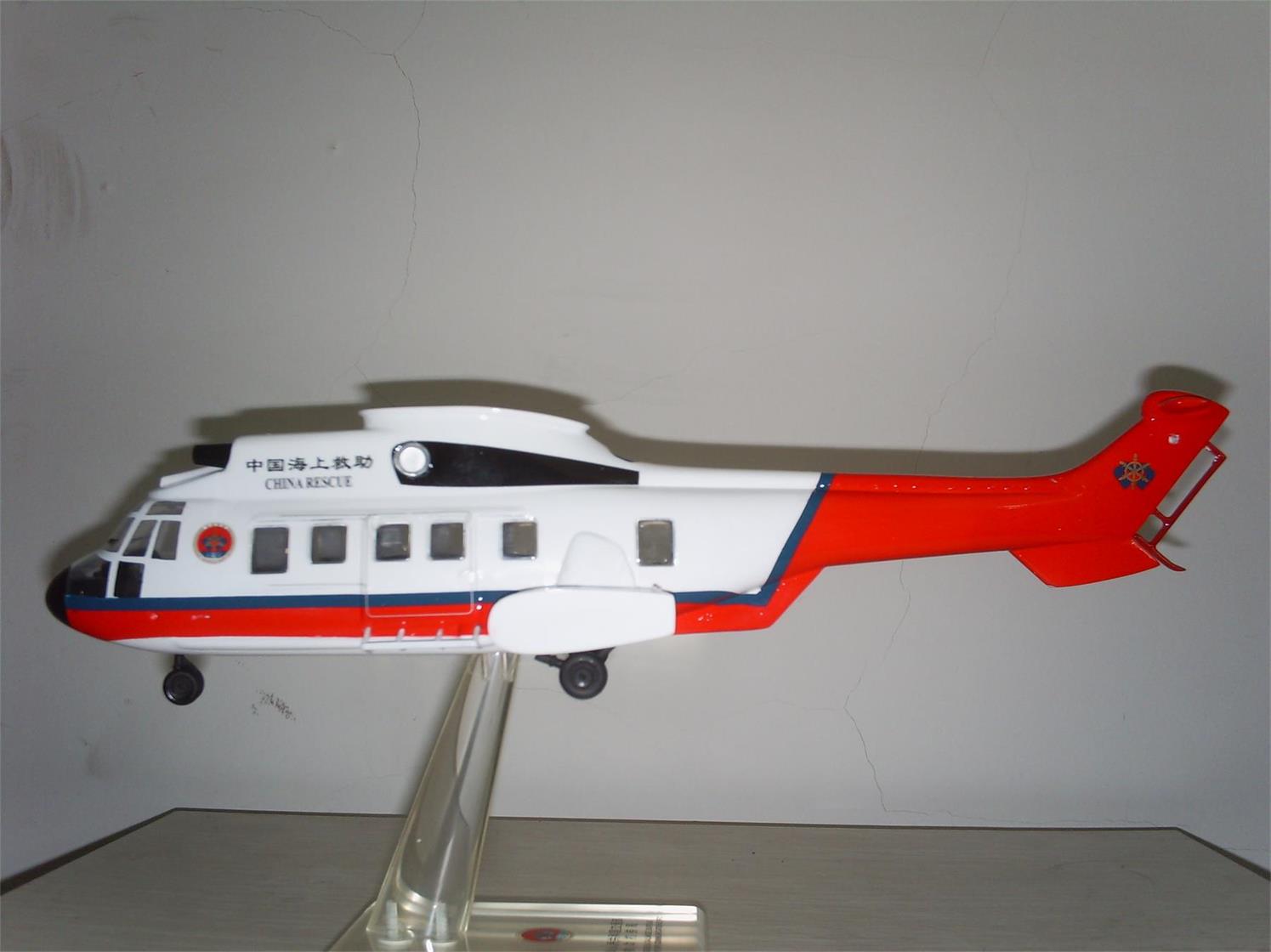 三都直升机模型